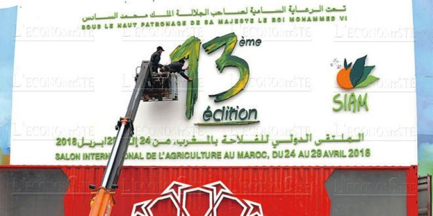 المعرض الدولي  للفلاحة بالمغرب في نسخته الثالثة عشرة