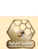 التعاونية الشرقية لتربية النحل وإنتاج منتجات الخلية
