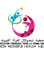 جمعية تيمدوكال للمرأة القروية