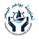 جمعية بواخر البحر التعاونية