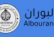 تعاونية ألبوران