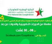 business plan coopérative agricole maroc